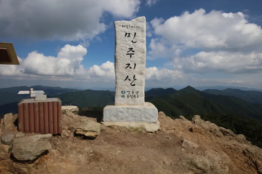 백운산 사진 1