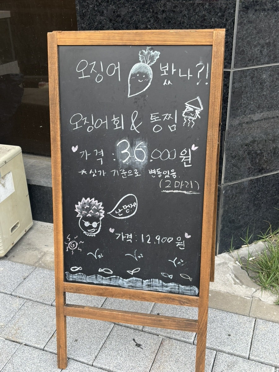 정가네 사진 2
