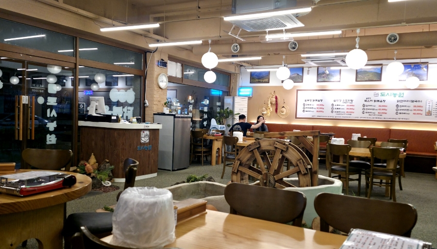 도시농원 정자점 사진 6