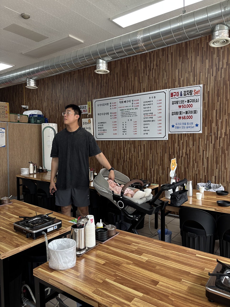 호랭이뼈구이&감자탕 태전점 사진 5