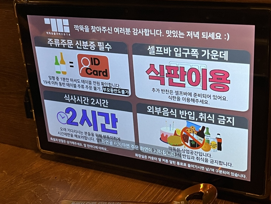 깍뚝 사진 4