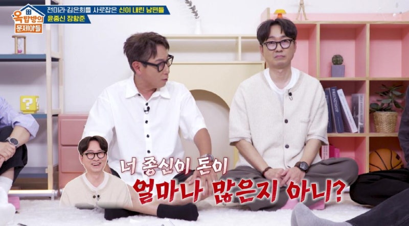 옥탑방의 문제아들 윤종신 전미라 첫 만남 썰, 장항준 김은희 부부와 왜 화제가 됐나