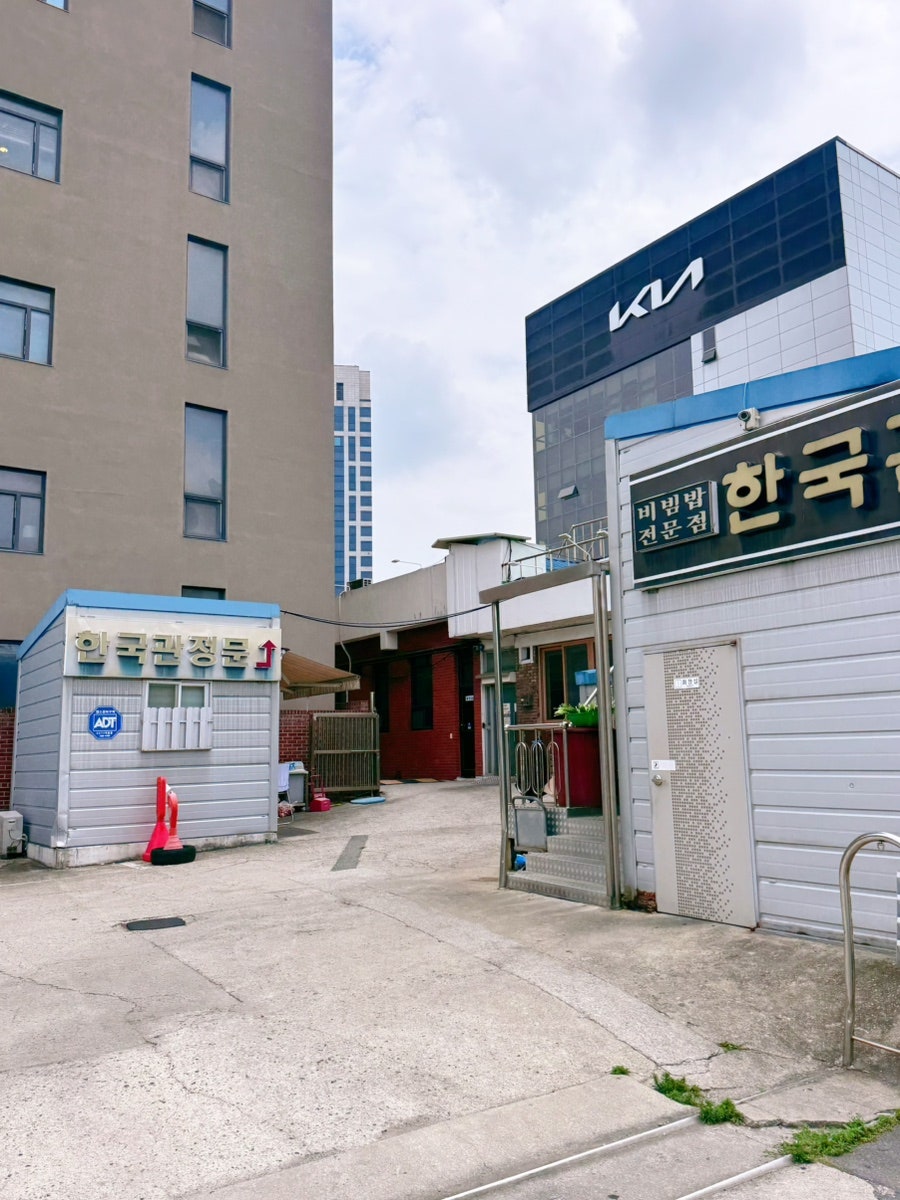 한국관 본점 사진 2