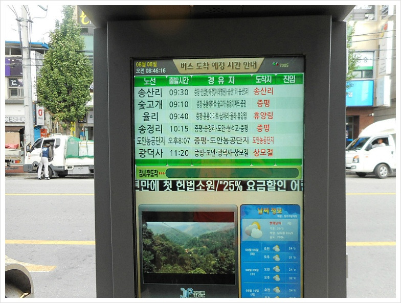 삼보산 사진 6