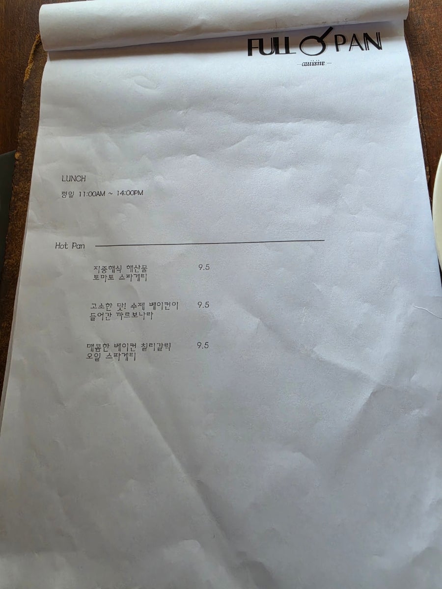 풀팬 사진 5