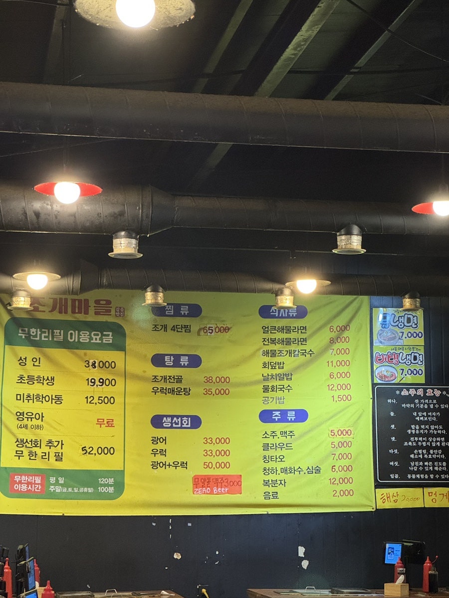 조개마을 사진 3