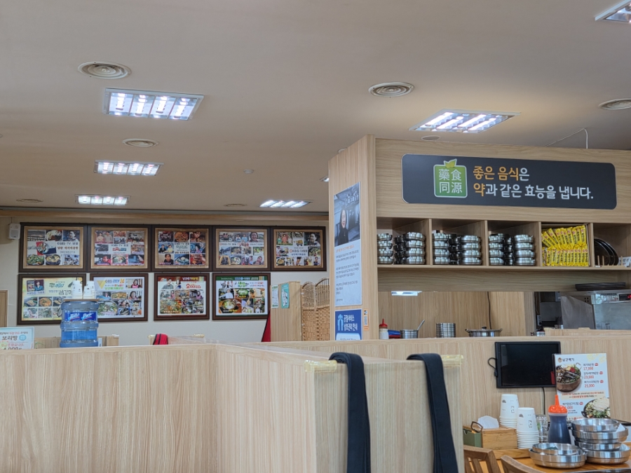 남강메기 사진 3
