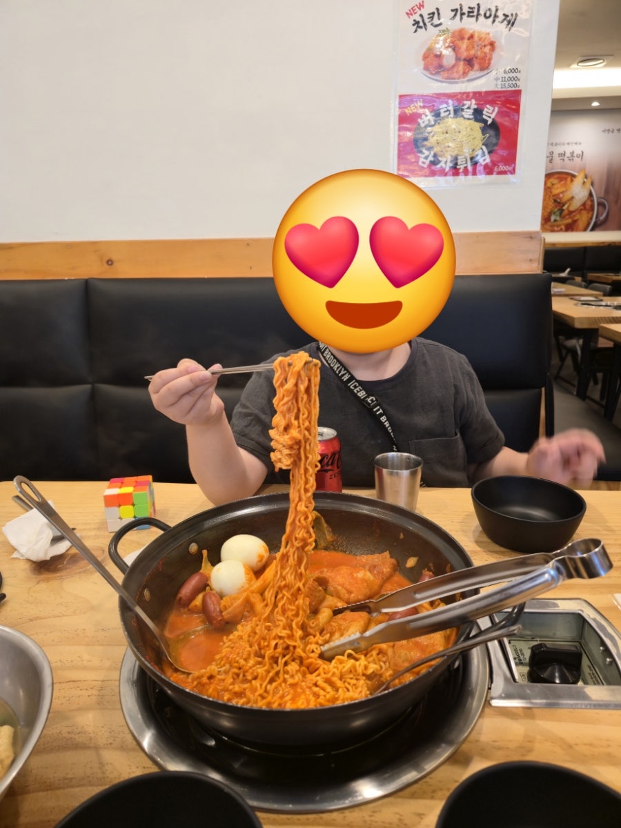 이명근떡볶이 사진 6
