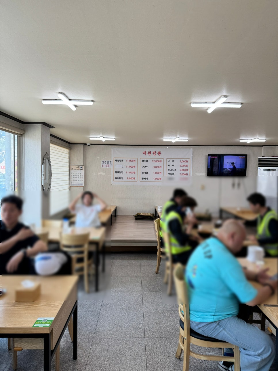태원 사진 3
