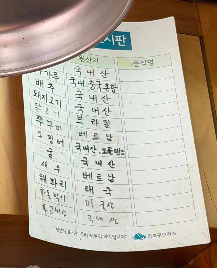 김군네짬뽕 사진 6