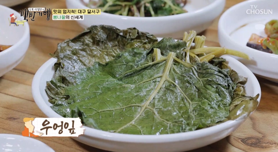 거너실흑태찜 용산점 사진 4