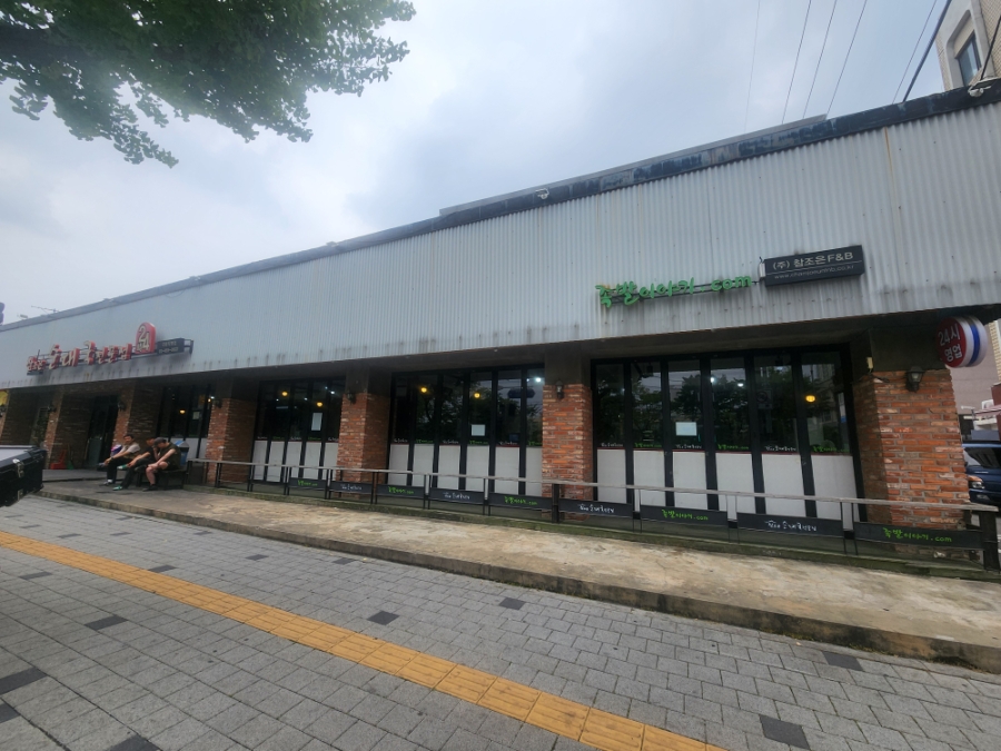 병천순대 사진 1