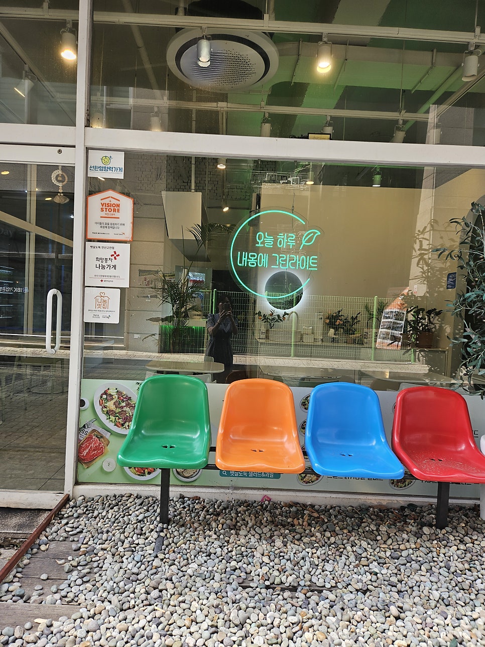 뱃살도둑 안산고잔점 사진 3