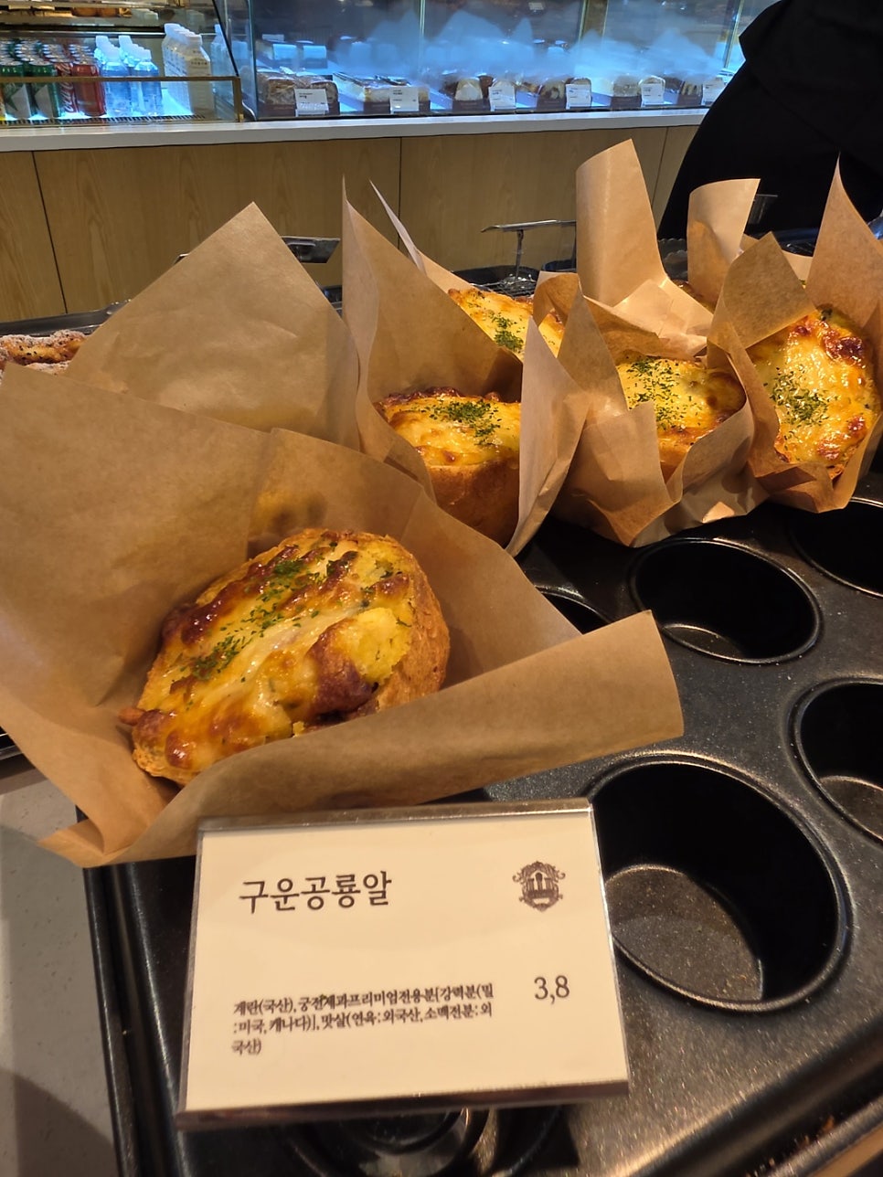 궁전제과 월남점 사진 6
