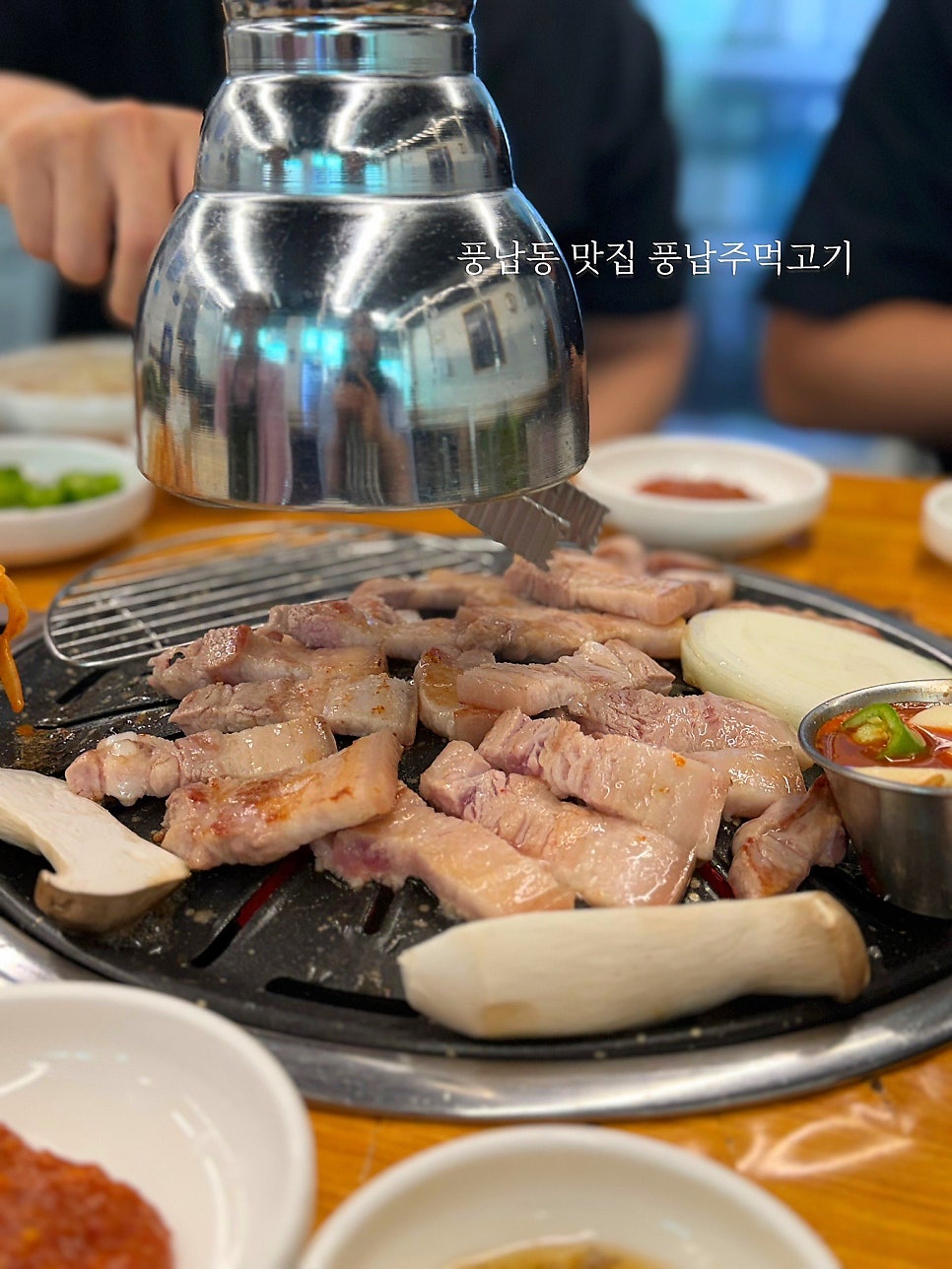 Pungnapjumeokgogi photo 1