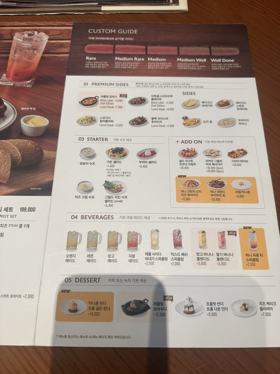 아웃백스테이크하우스 갤러리아광교점 사진 4