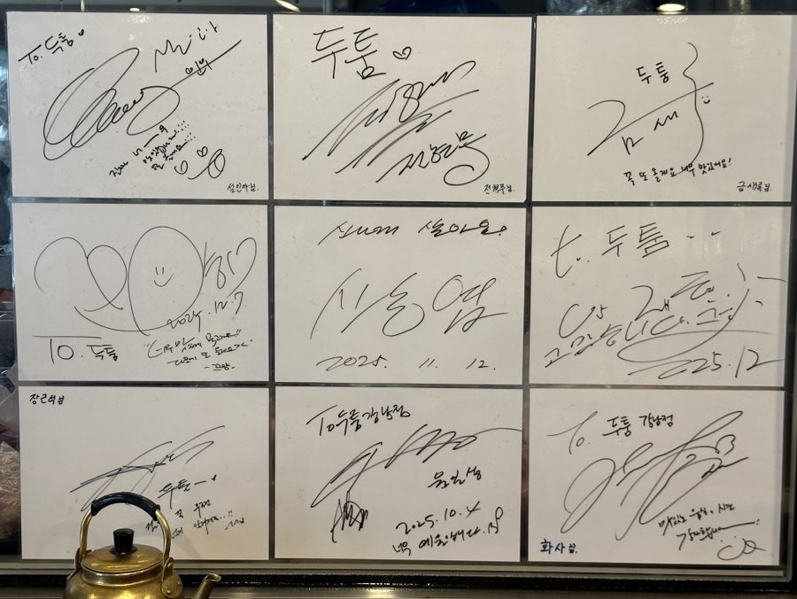 두툼 강남점 사진 6