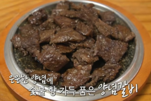 <b>전참시</b> 소갈비 주문 암소갈비집 예산 소복갈비 전지적참견시점