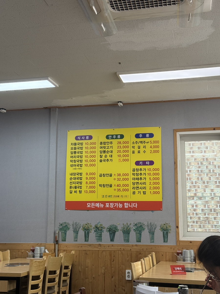 Suwangongwongukbap photo 3