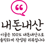 Myeongpumsangmupatjuk Wolnamjikyeongjeom photo 1
