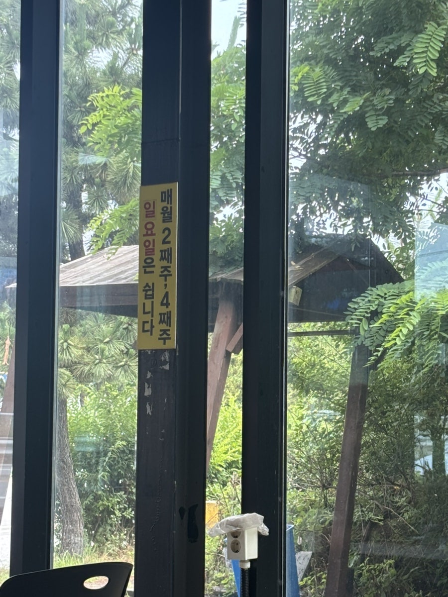 현대국밥 사진 3