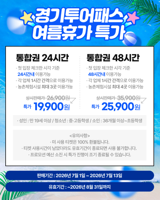 제피르산들바람 가평관광농원 사진 4