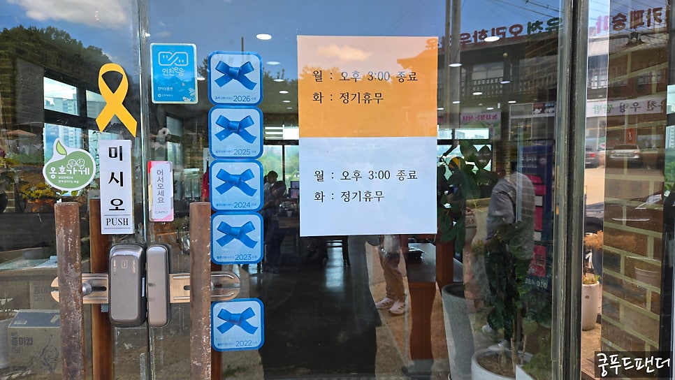 정서진메밀면옥 사진 3