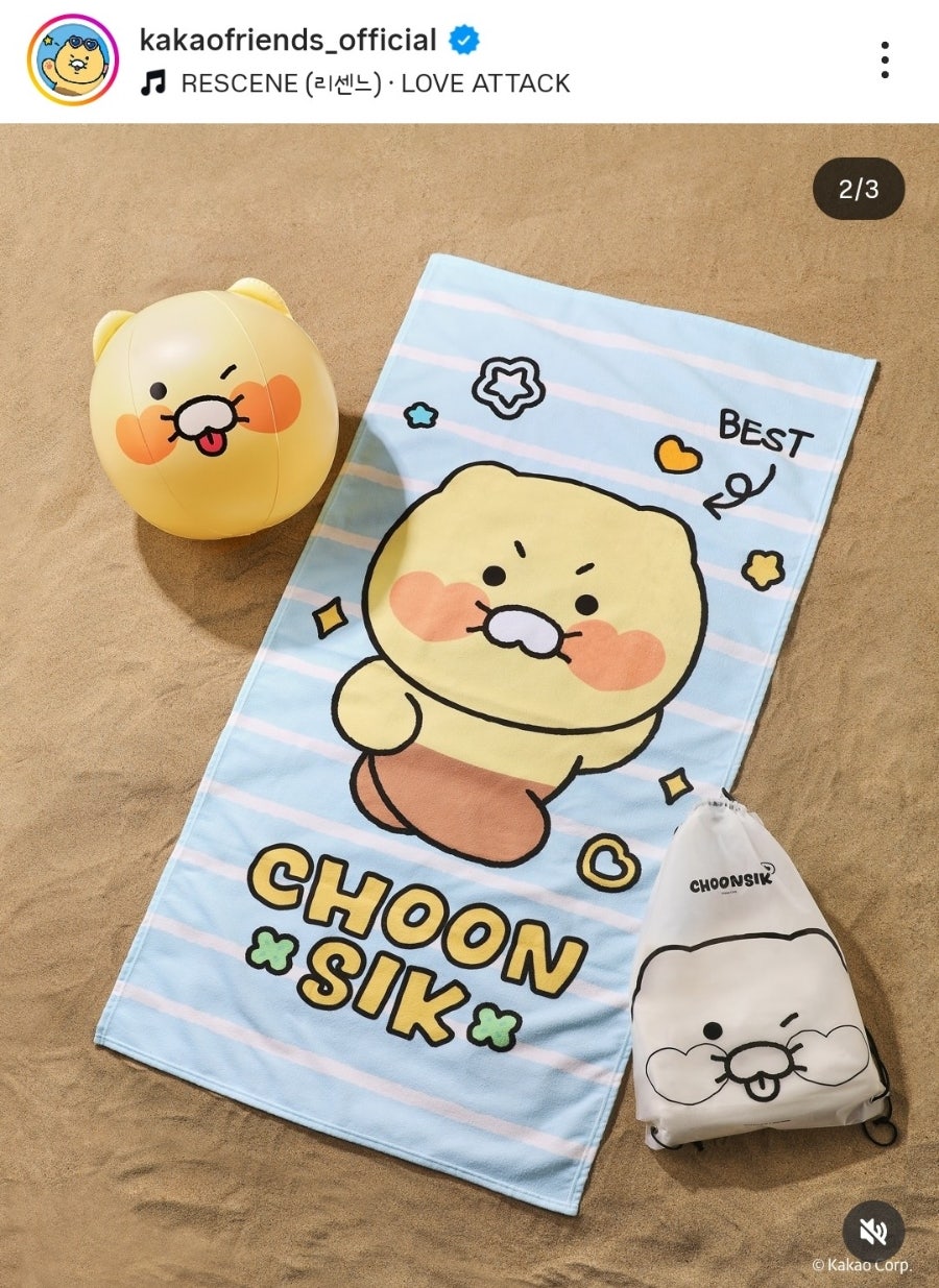 파리바게뜨 오산원동2호점 사진 1