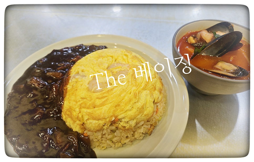 더베이징 사진 3
