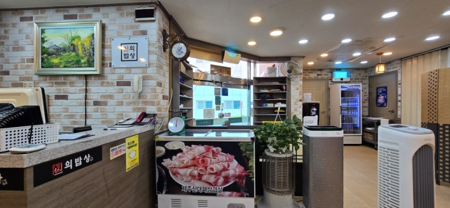 신의밥상 사진 5