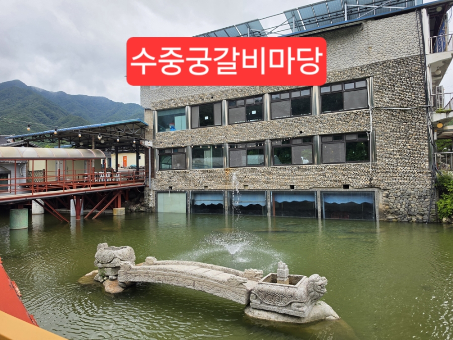 가배궁