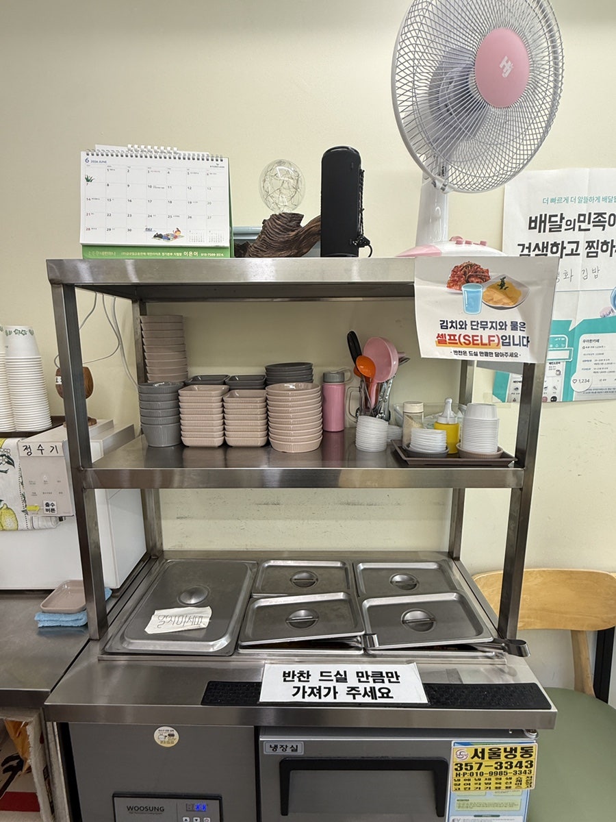 영화김밥 사진 6