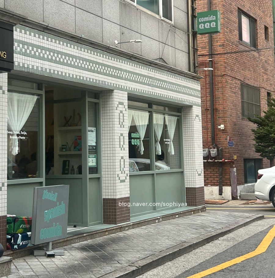 꼬미다큐큐큐 사진 1