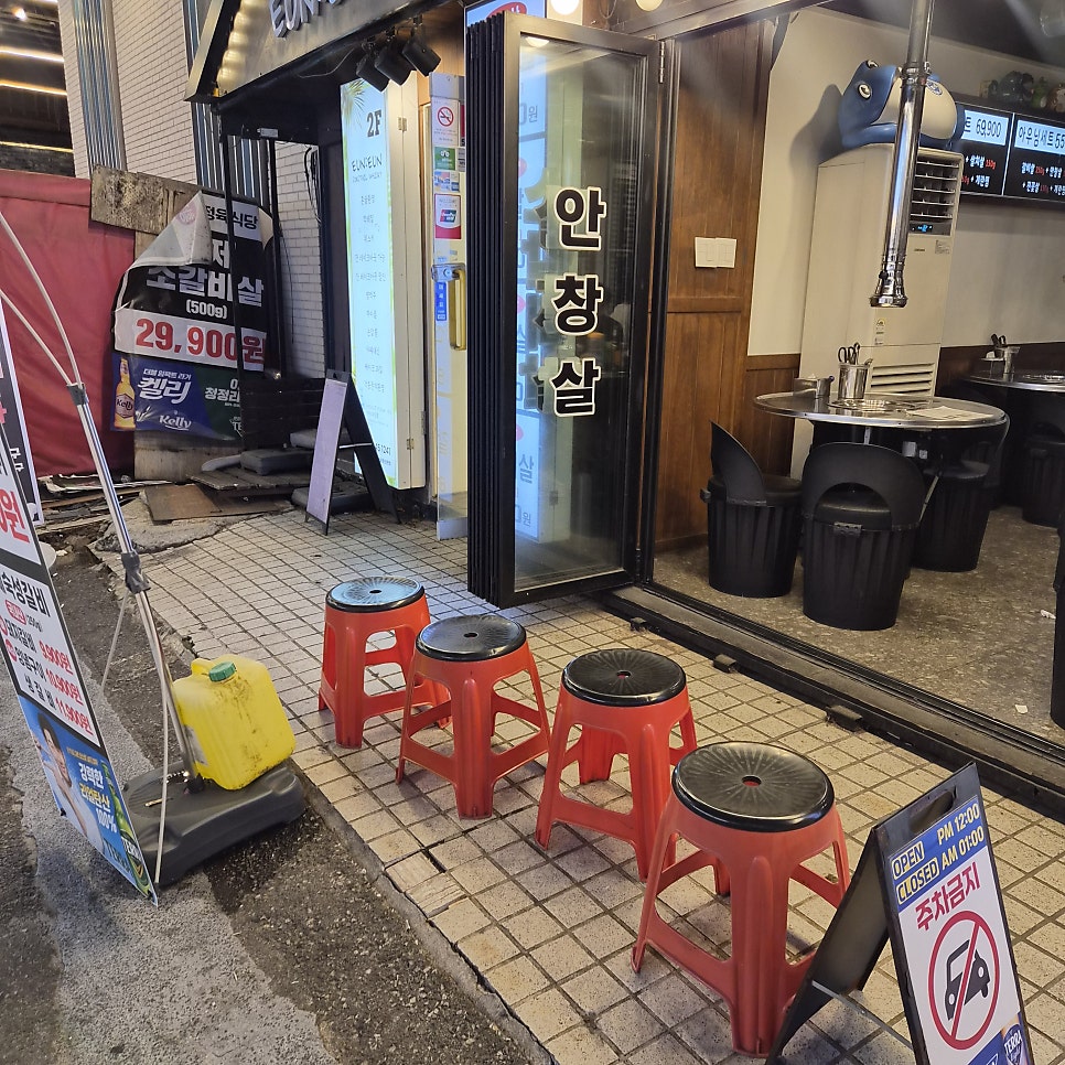 황제정육식당 사진 3