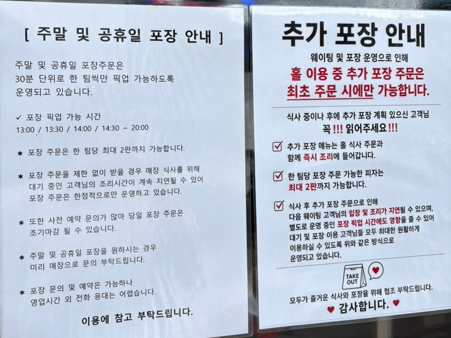 핫피자 사진 3
