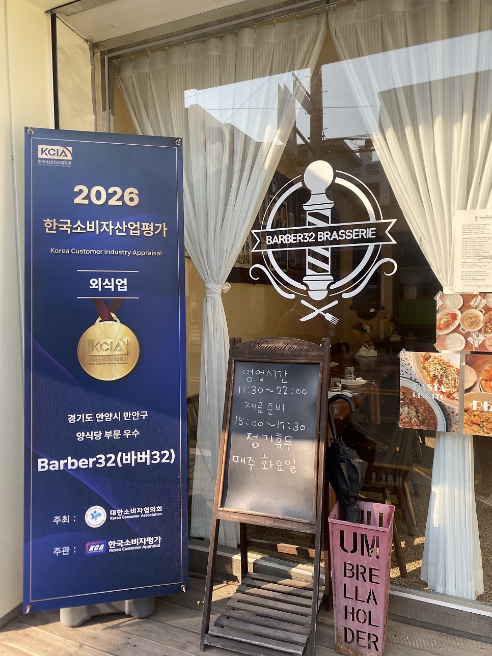바버32 사진 2