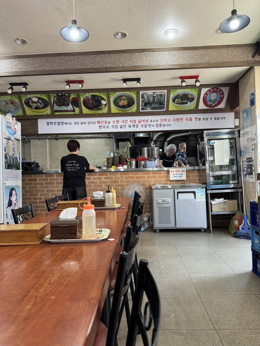 청학모밀방 사진 3