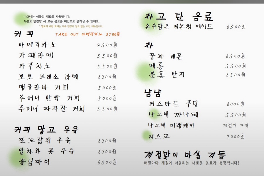 나그네의 주머니 사진 5