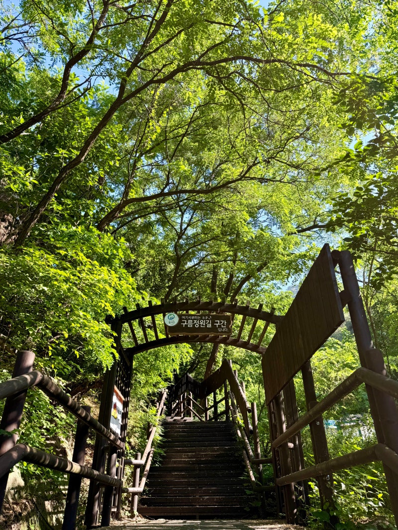 북한산 둘레길 8구간 구름정원길 따라 족두리봉 지나 진관사까지 (Bukhansan Dulle Trail~Jokduribong P....