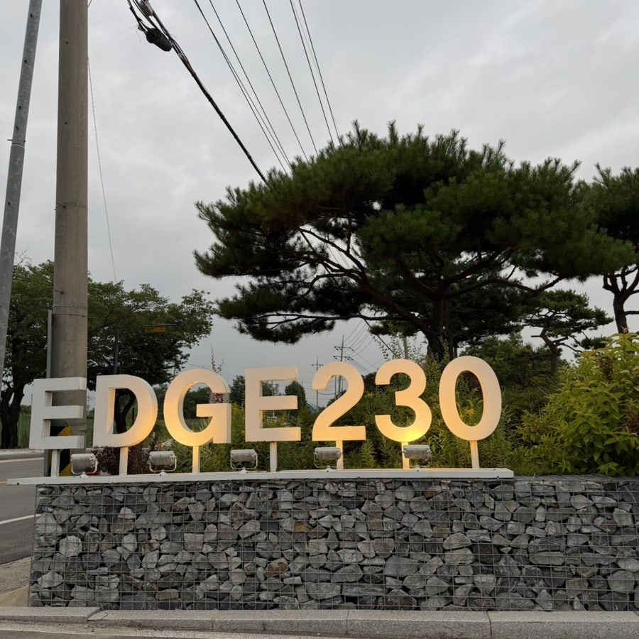 엣지230 사진 1