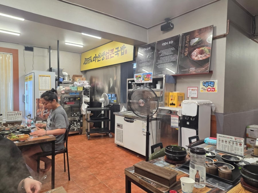 마선생얼큰국밥 대구상인점 사진 3