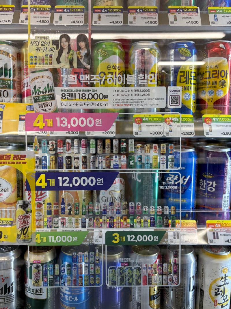 CU편의점 2026년 07월 행사 할인 정보&사진(맥주,과자,음료,유제품,라면,생리대 등등)