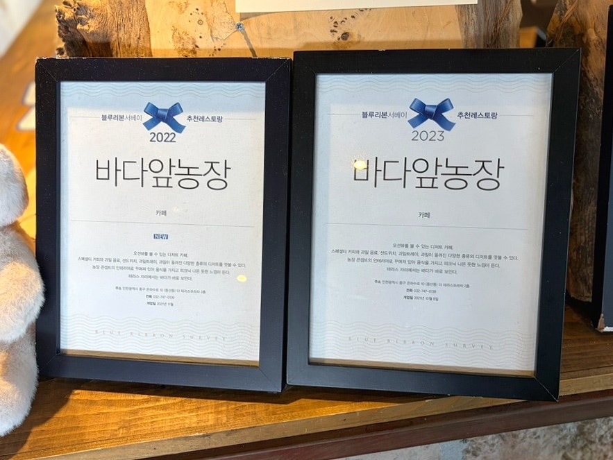 바다앞농장 사진 4