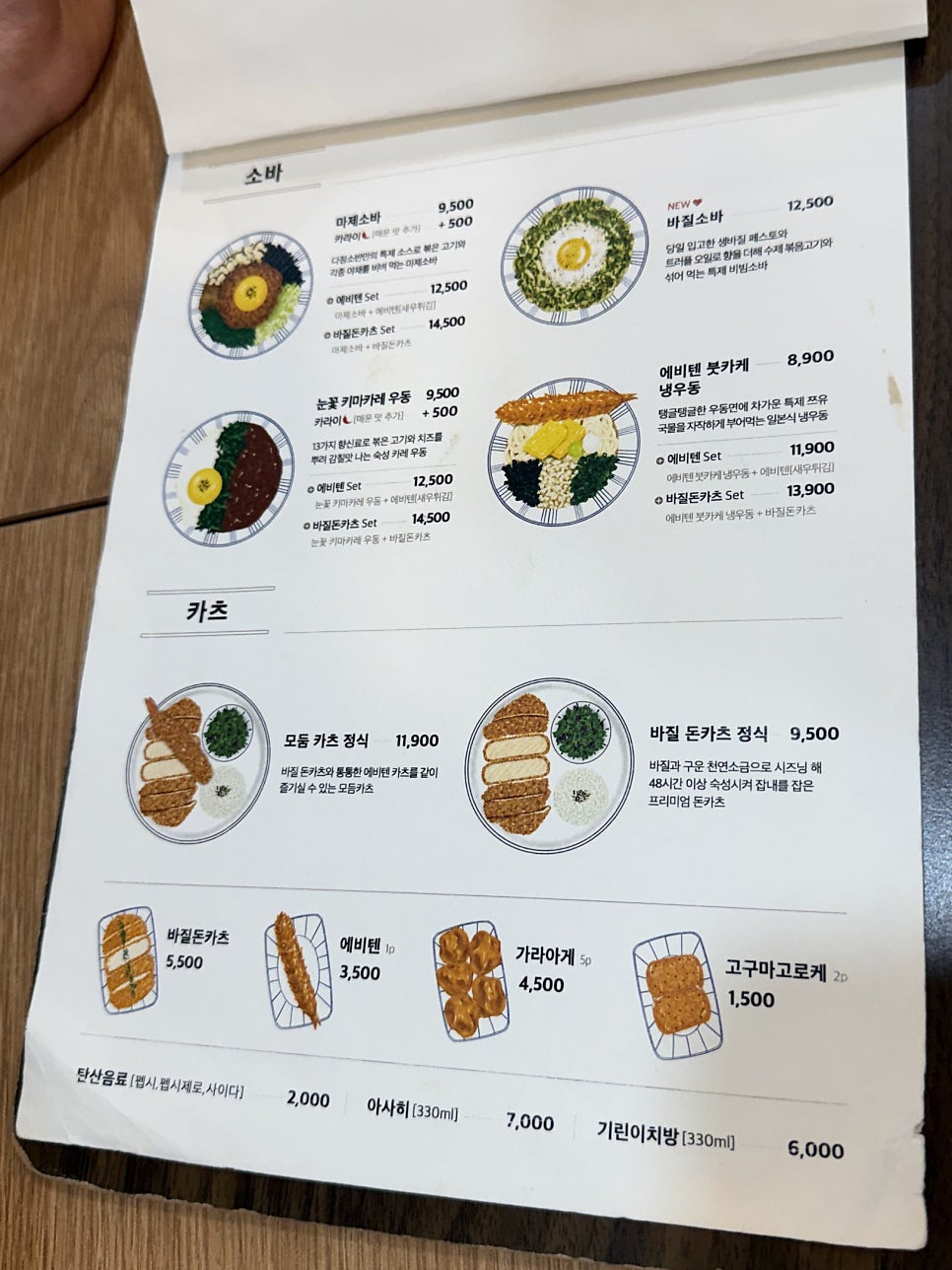 다정소반 사진 6