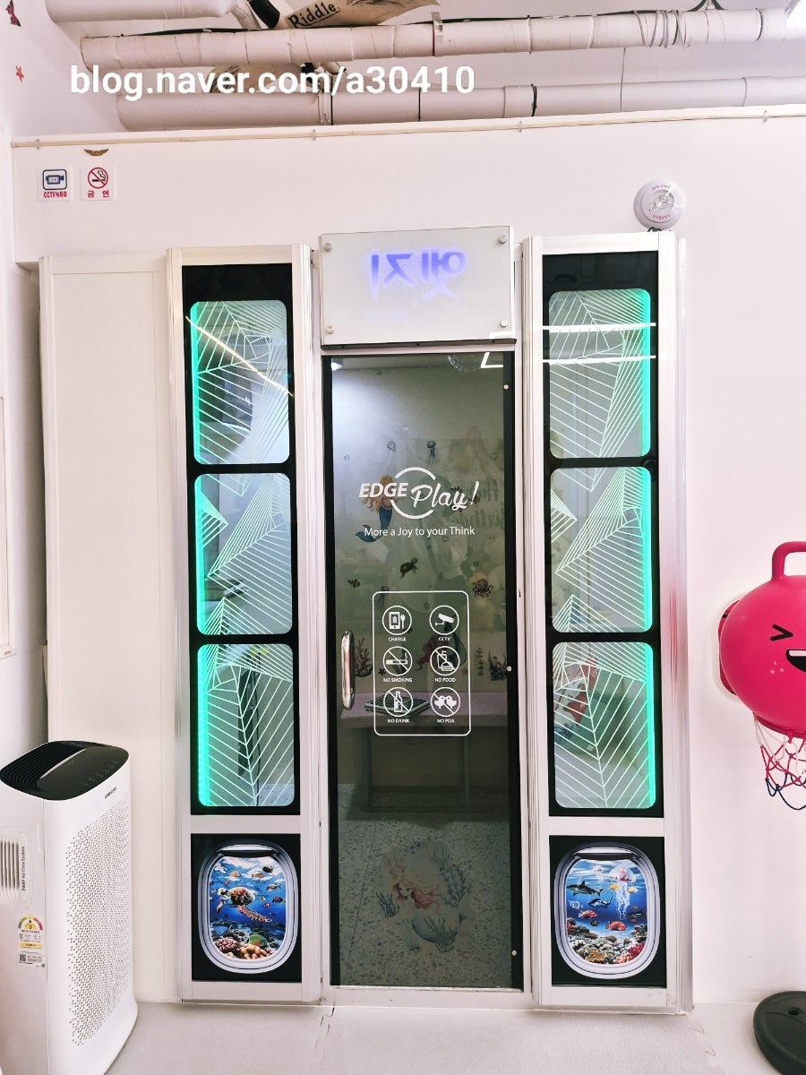 띠놀고 사진 5