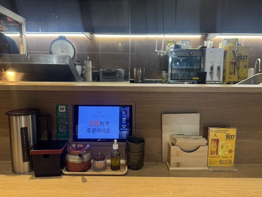 돈카츠흑심 효자점 사진 4