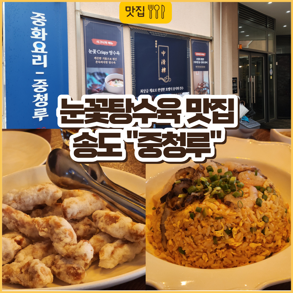 중청루 사진 1