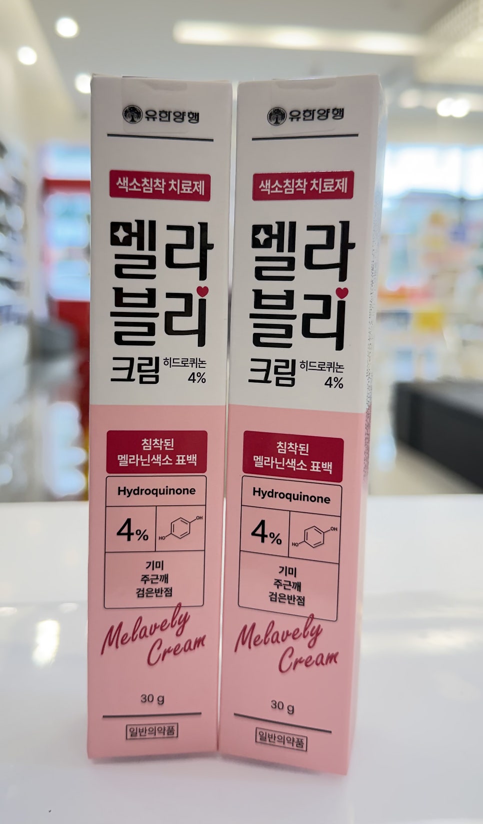 드림약국 사진 1