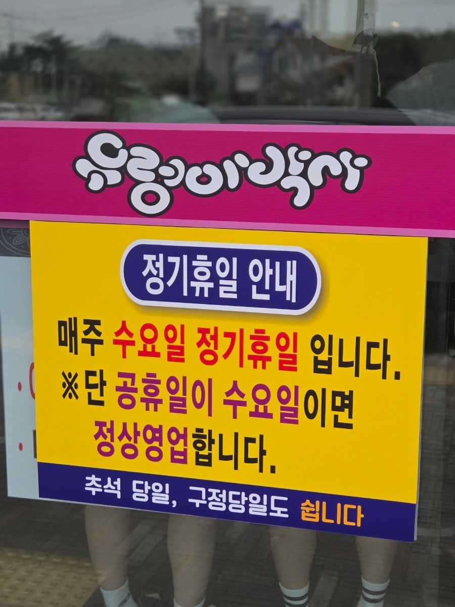 우렁이박사 사진 3