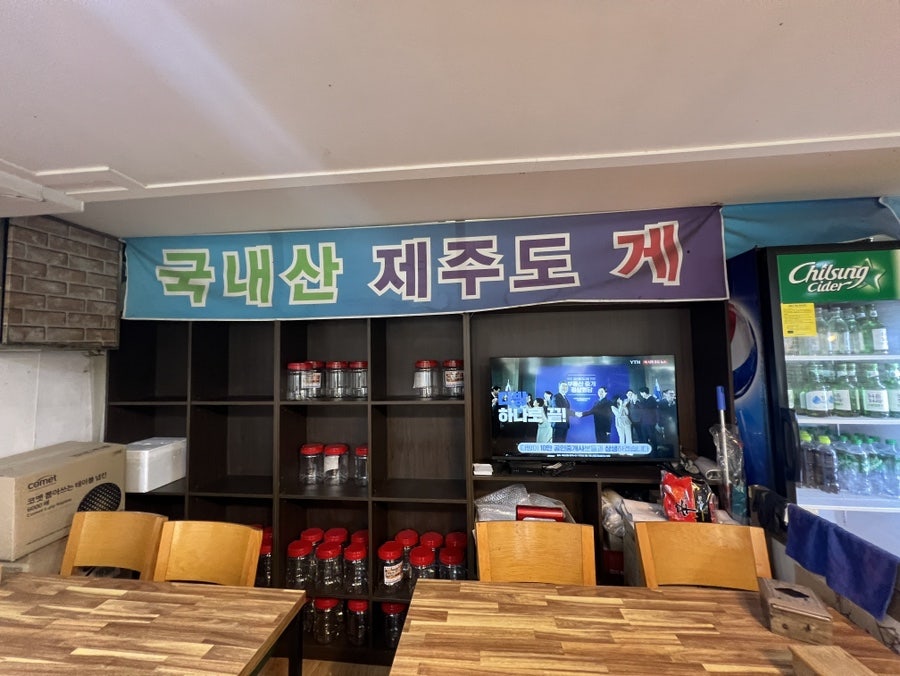 게장뷔페 사진 1